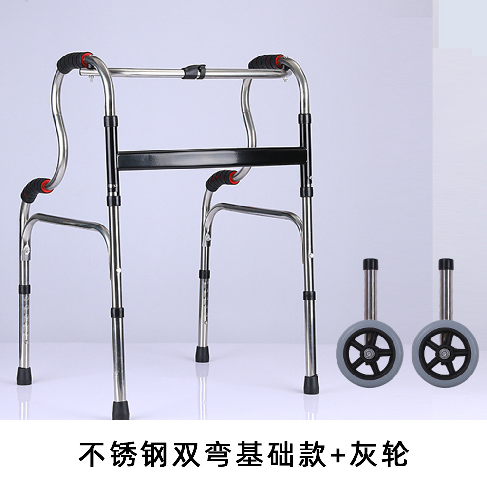 Stainless steel double-bend walker gray wheels