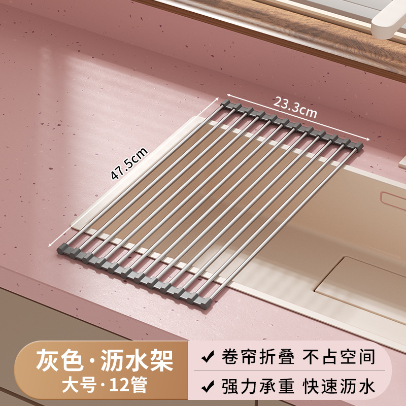 Égouttoir gris, grand format, 12 tuyaux