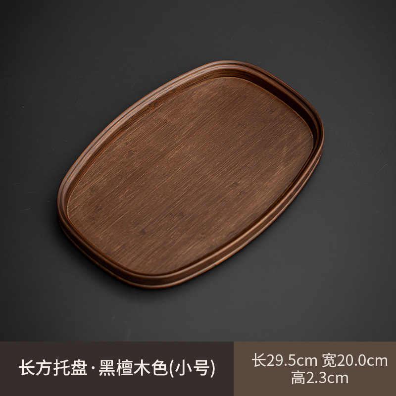 Rectangular tray - Ebony color (small)