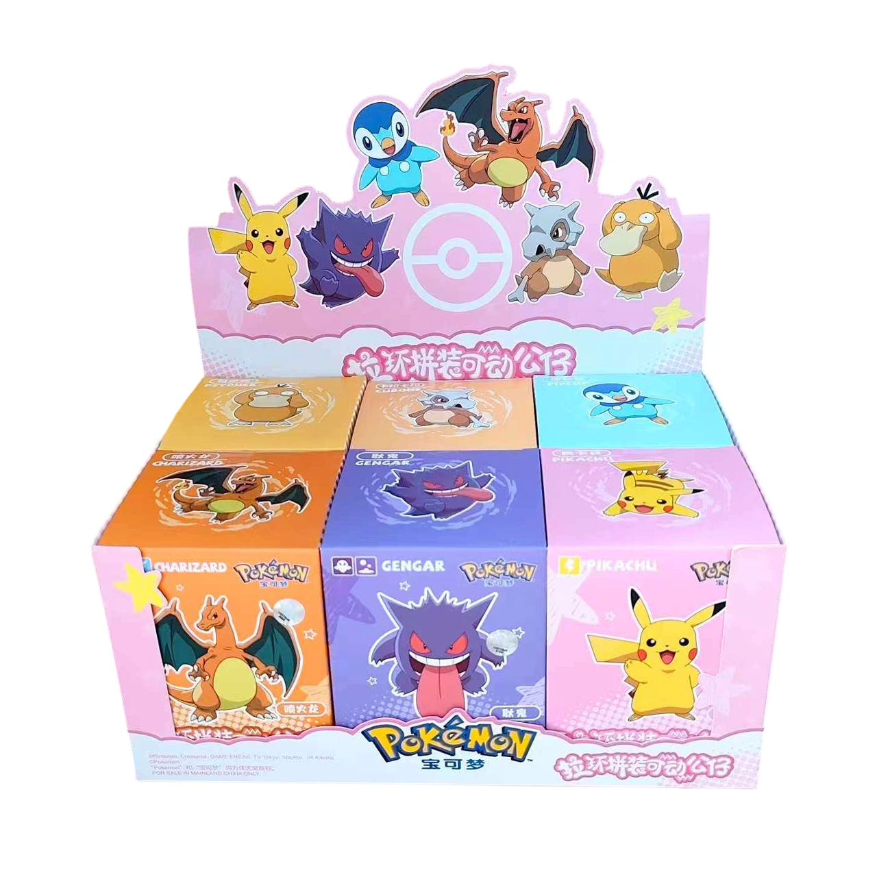 Whole set 6pcs