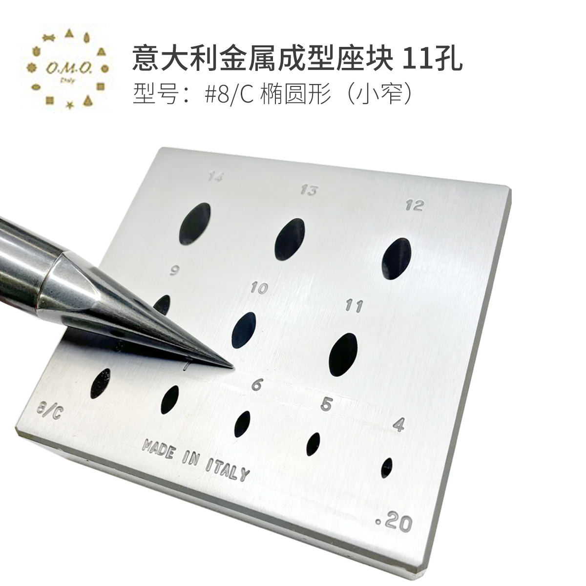 8/c oval-small narrow