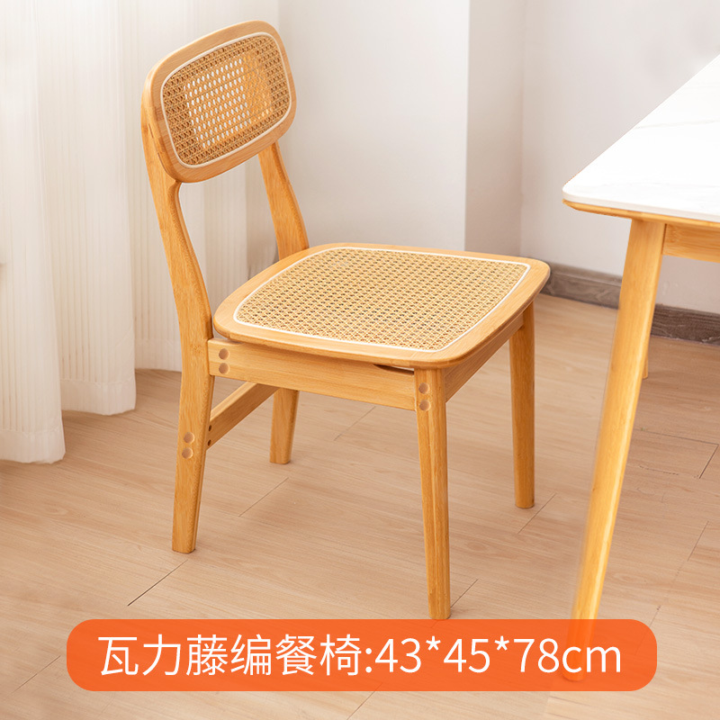 Chaise de salle à manger en rotin Wali
