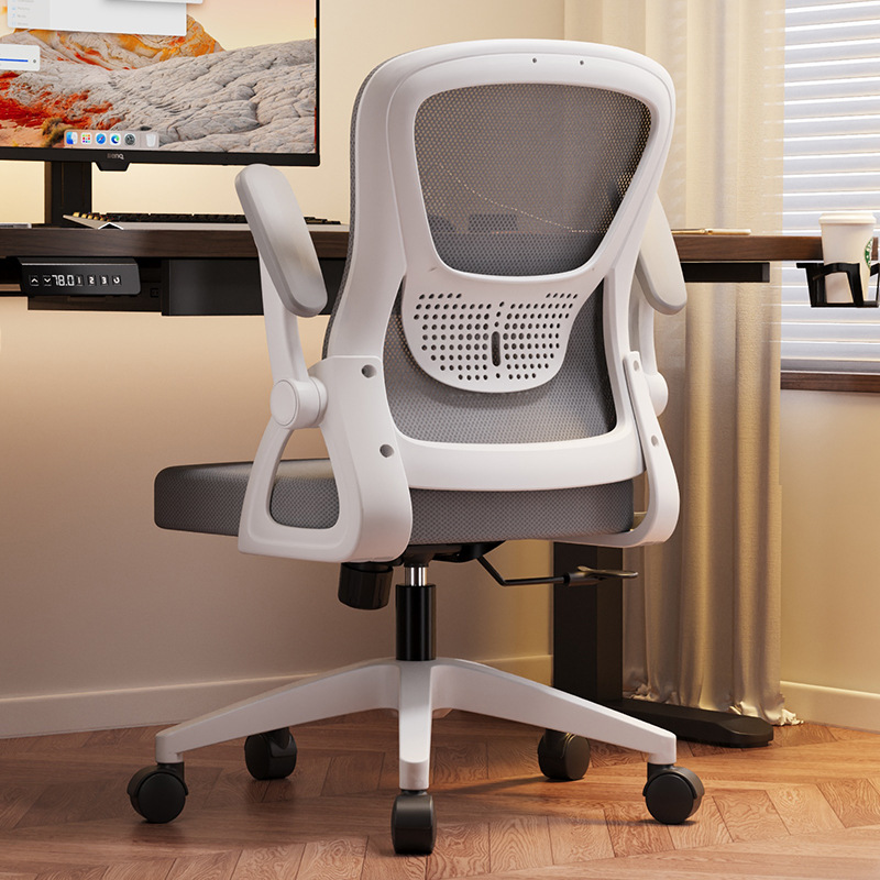 White frame-gray mesh