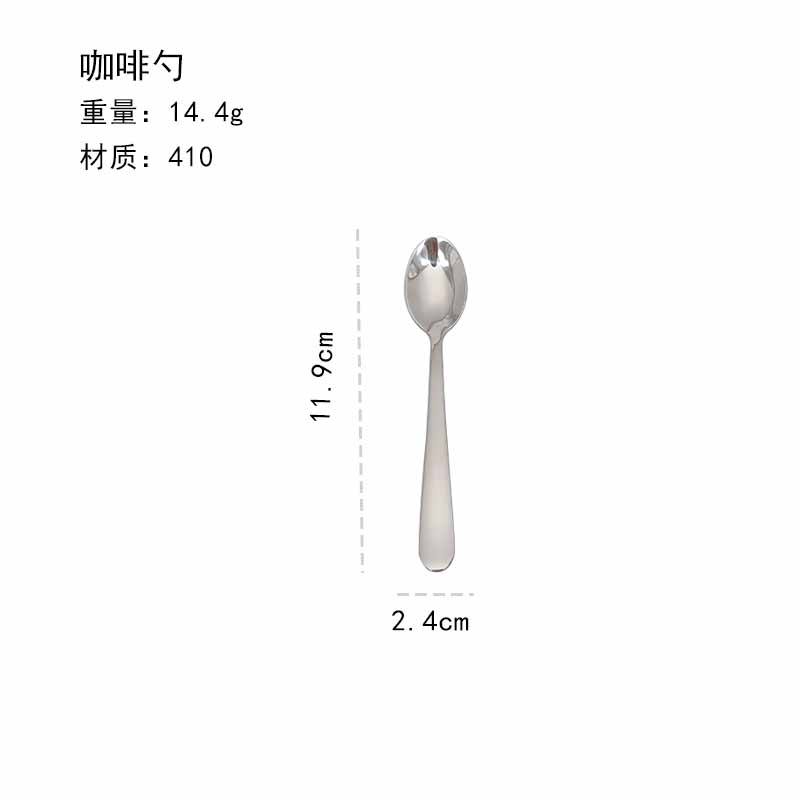 Coffee Spoon