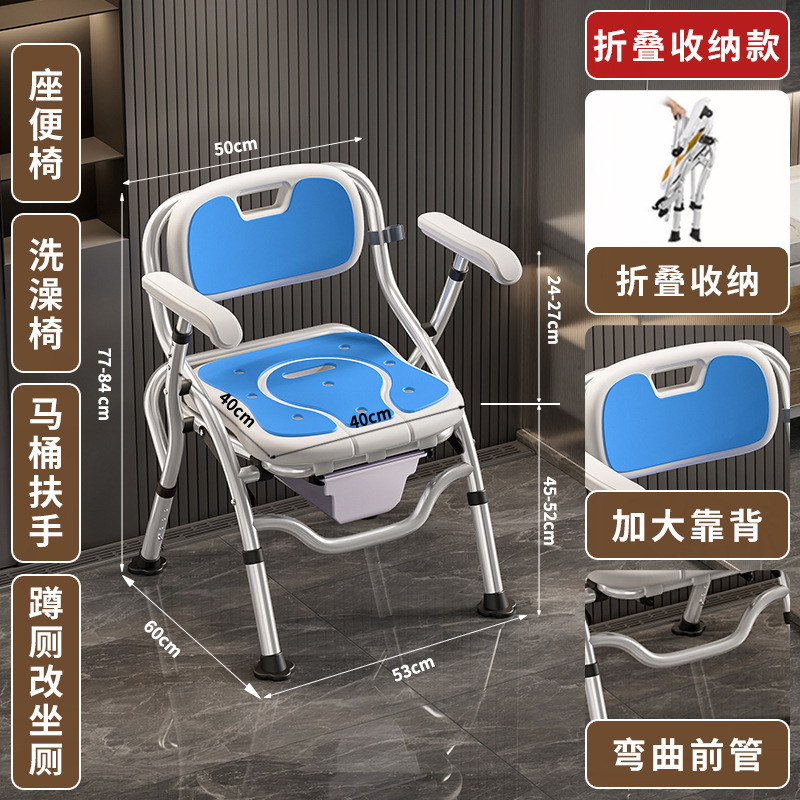 Foldable blue with toilet bowl
