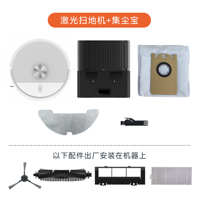 White Rechargeable Dust Collection Version