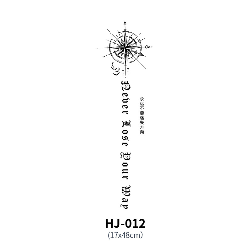 HJ012