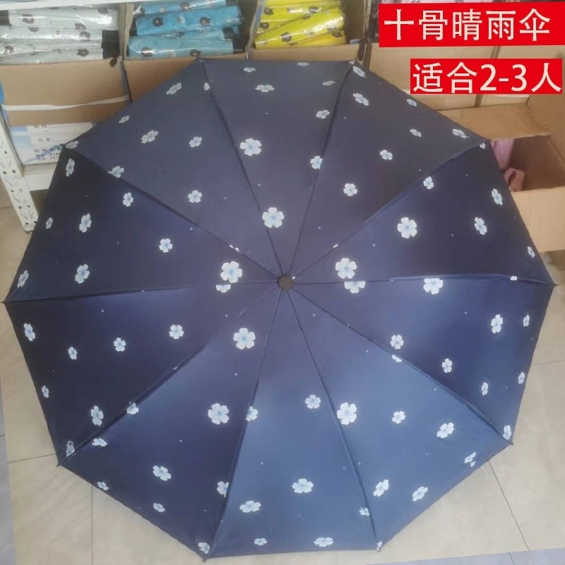 10-Bone Extra Large (Floral Design, Navy Blue) - Quality Choice