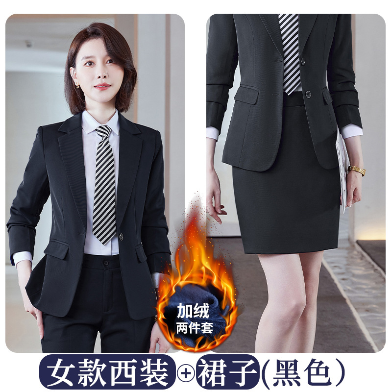 1501R Black Suit Skirt