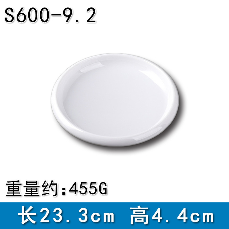 S600-9.2