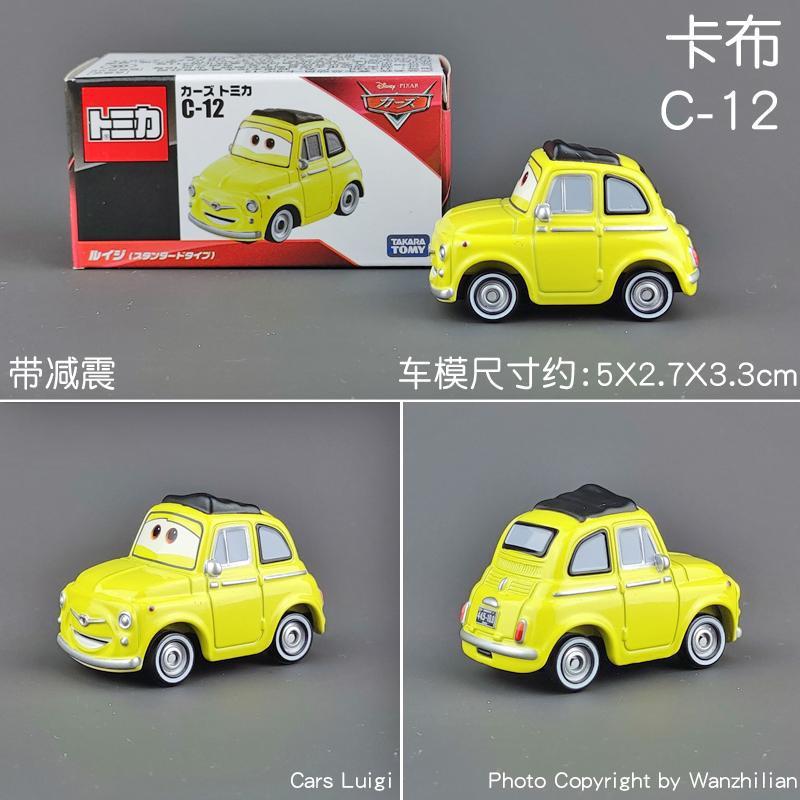 C-12 cab 314448