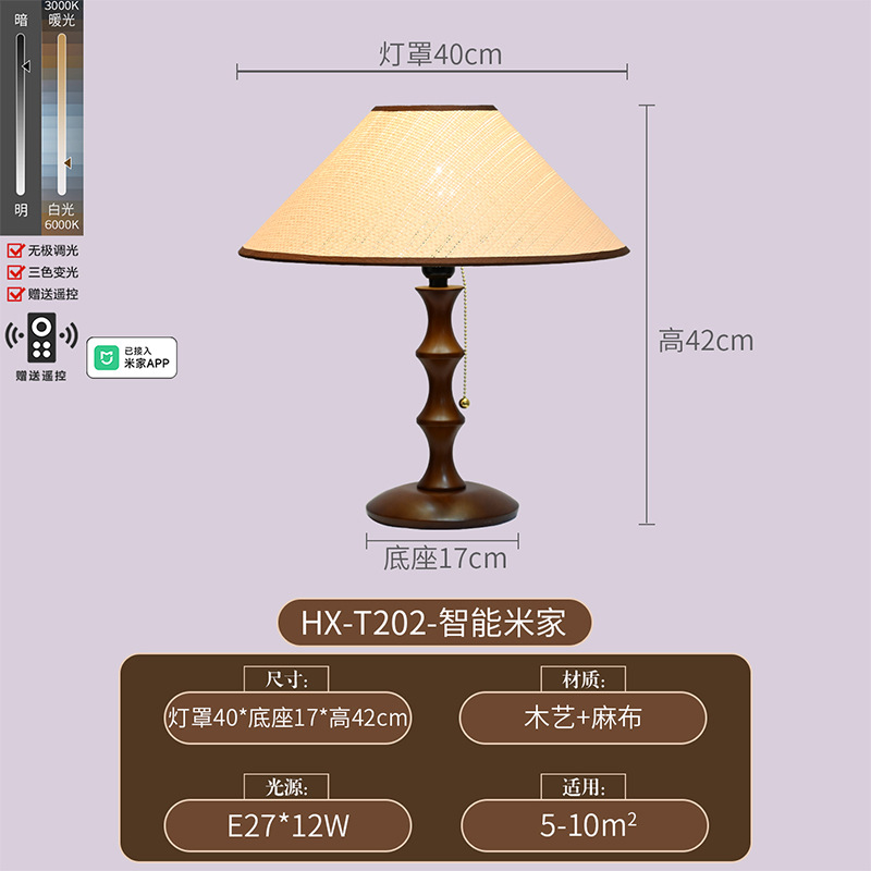 It has been integrated into the Mi Home APP
