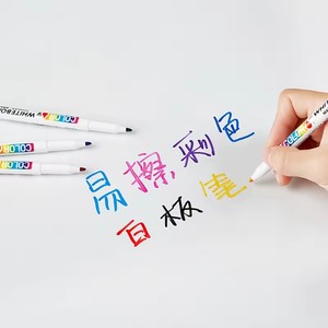 可再填充白板笔干擦墨水标记教室白板笔批发24色多功能聚丙烯塑料
