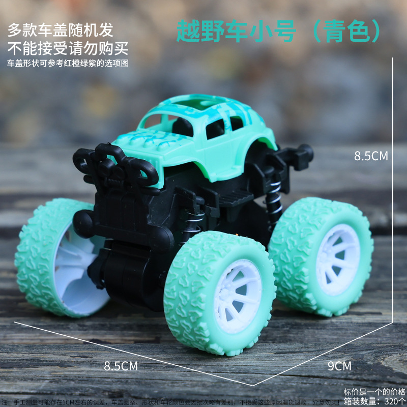 Off-road vehicle trumpet-cyan