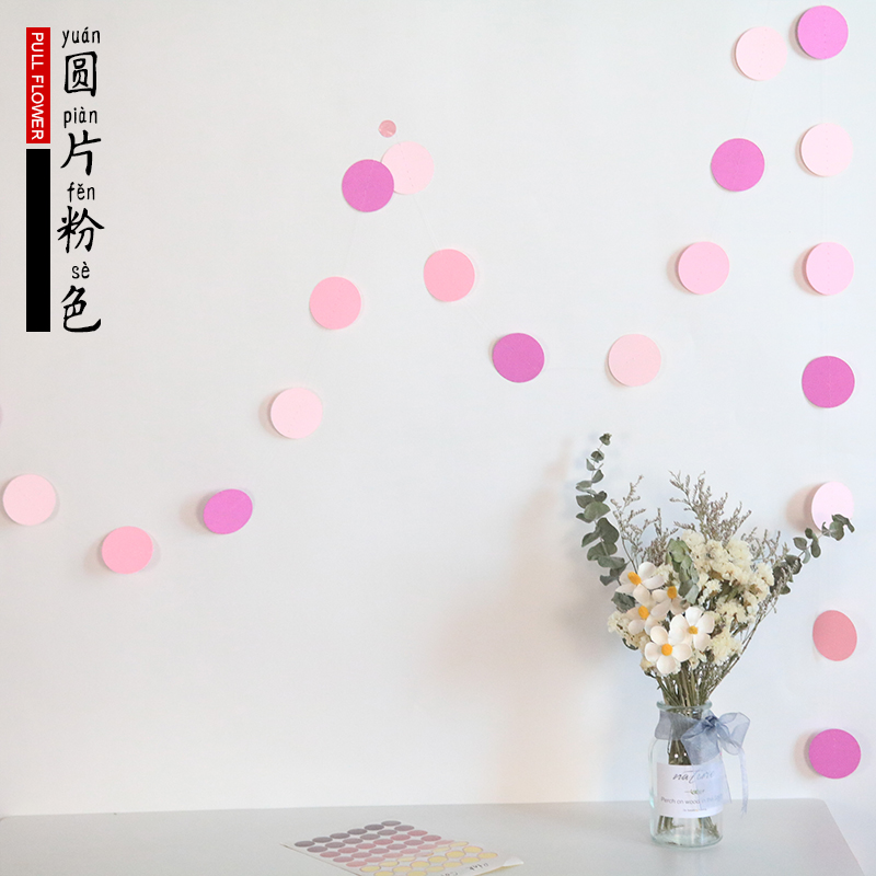 รอบสีชมพู