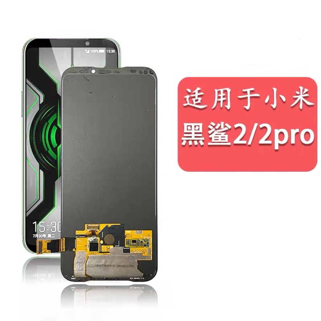 Pour Xiaomi Black Shark 2 / 2 Pro OLED