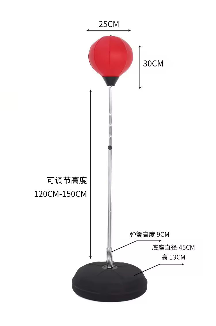 1.2-1.5 Meters Adjustable