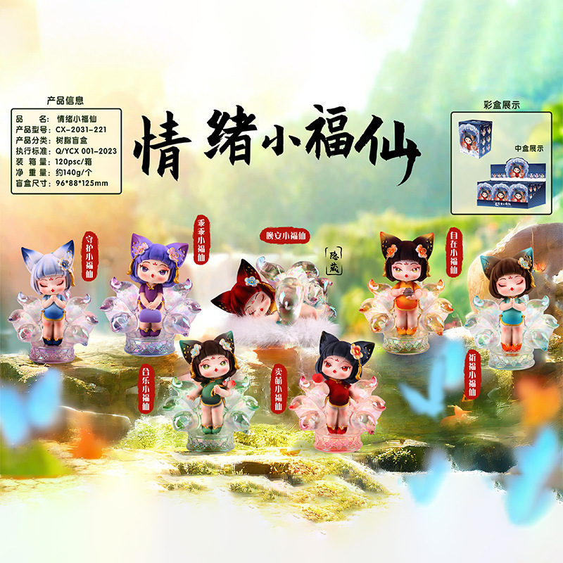 Mood Little Lucky Fairy Blind Box 6
