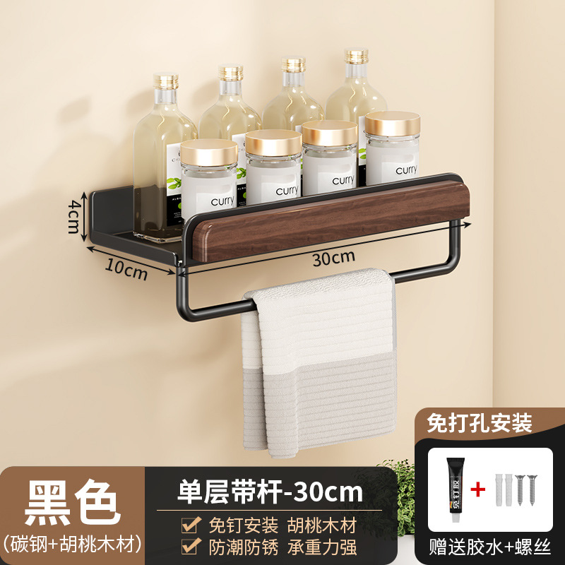 Single layer with rod 30cm
