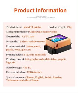 ポータブルハンドヘルドインクジェットプリンター可変データ印刷機Usbデータケーブルマシン - Product Image 3
