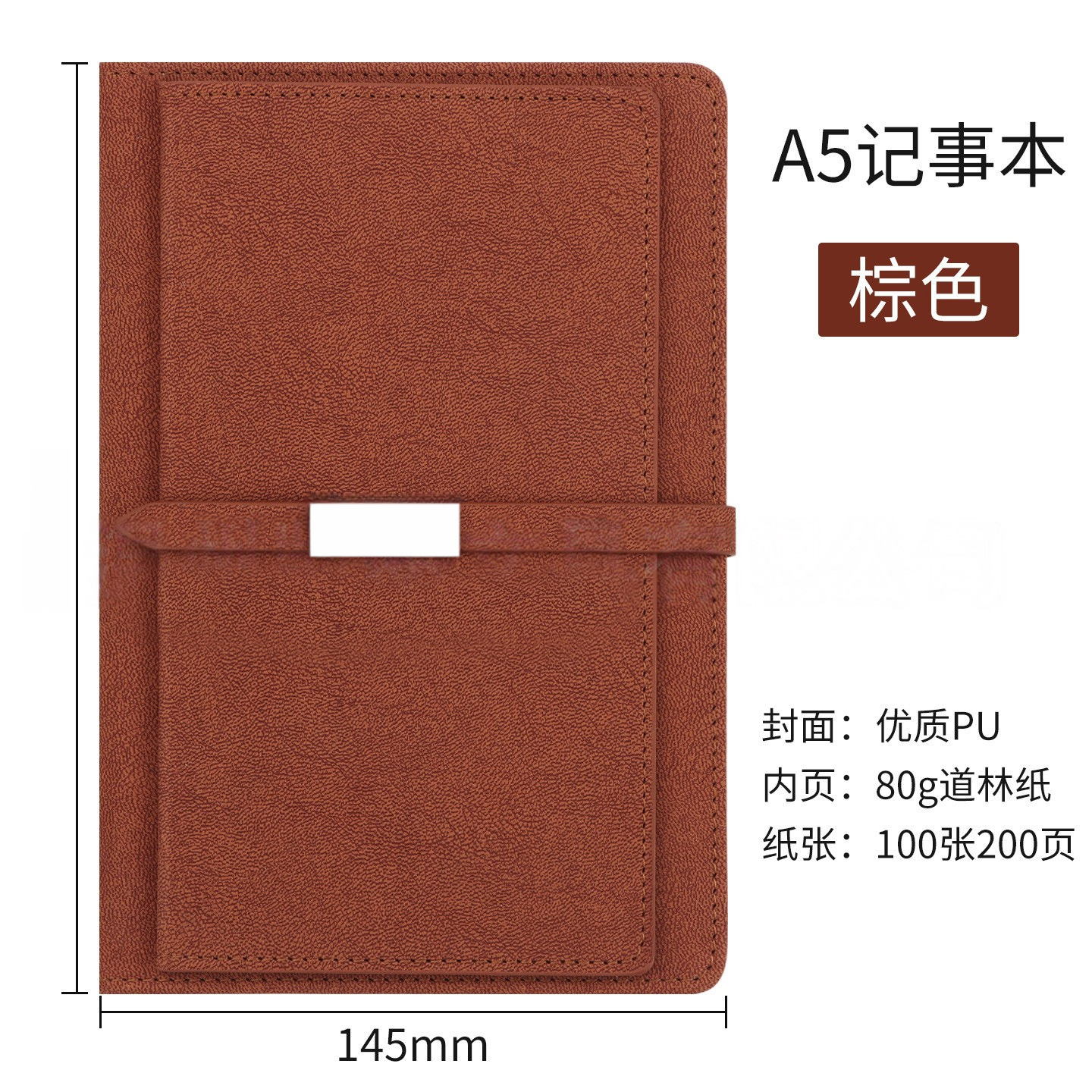 Brown notebook