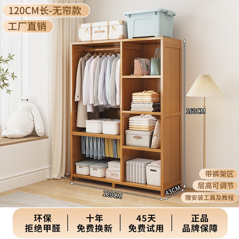Extra-large storage unit, 120cm long - curtain-free design