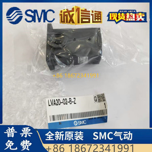 วาล์วควบคุมอากาศ SMC LVA20-02N-B-Z-C-Z-A-Z-B-Z-C-Z-01-A-Z LVA20-02-B-Z - Product Image 3