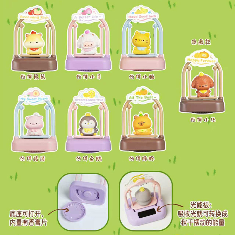 1121 Swing Partner Swings 6 veces