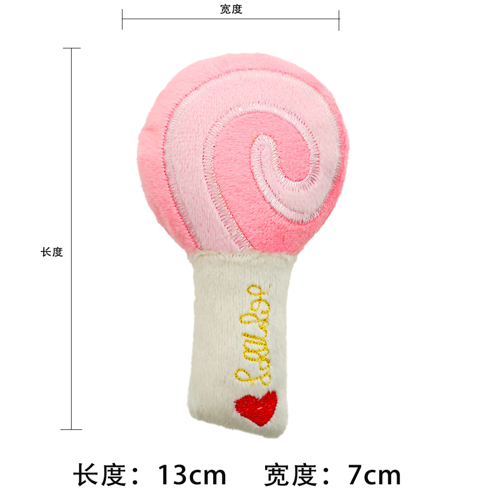 ของเล่นอมยิ้มสีชมพู