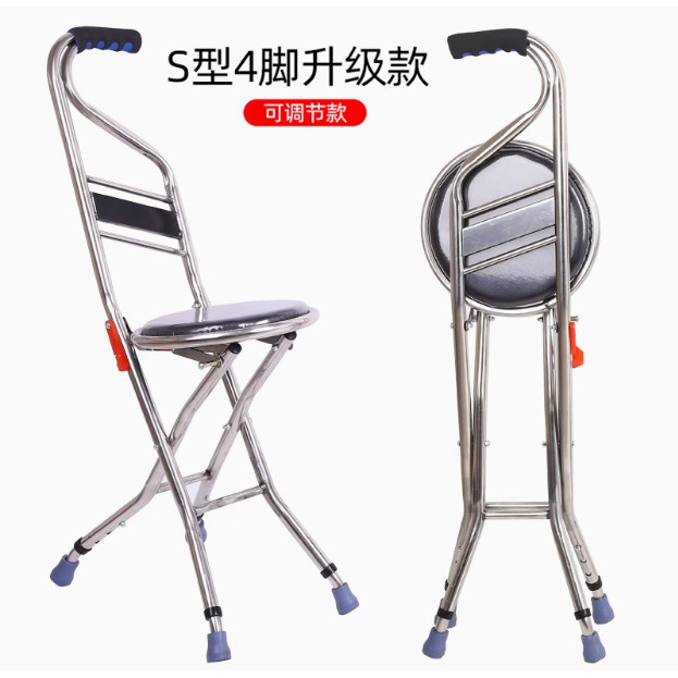 S-shaped backrest, black, adjustable.