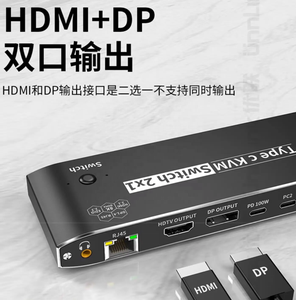 工厂价格类型-C KVM交换机USB3.1，带HDMI DP RJ45 PD 100W，适用于Macbook 2电脑共享1套鼠标键盘显示器