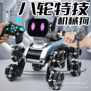 ของเล่นสำหรับสุนัขหุ่นยนต์8ล้อของเล่นสำหรับเด็ก - Product Image 2