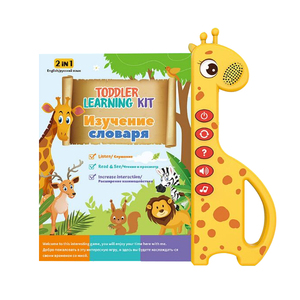 Máquina de aprendizaje rusa para niños juguete educativo aprendizaje máquina de aprendizaje ruso que habla inglés - Product Image 1