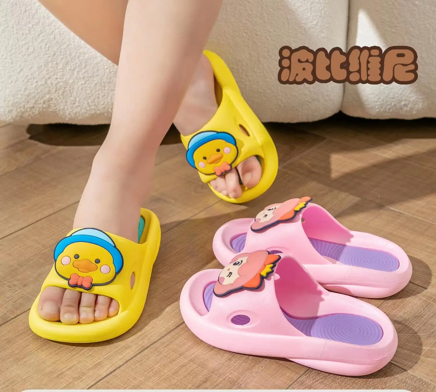 Children wearing sandals and slippers with a sense of trampling on shit wear summer net red fashion trend, comfortable and thick