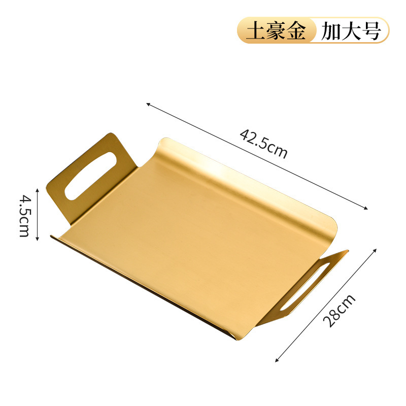 43x28cm Nordic Tray (Gold)