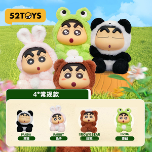 52 צעצועים crayon shinchan anmian סופר חמודים חמודים בובה בובה בעבודת יד קופסה אופנתית מתנה