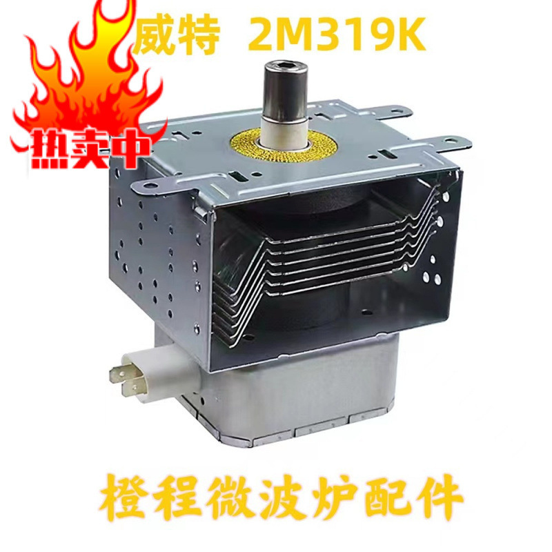 2M319K