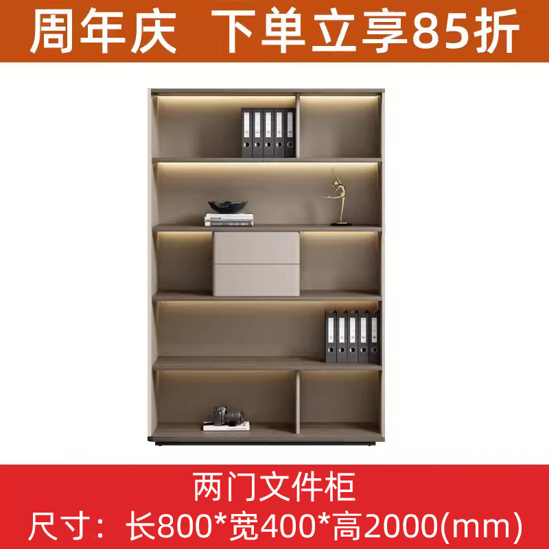Armoire à 2 portes