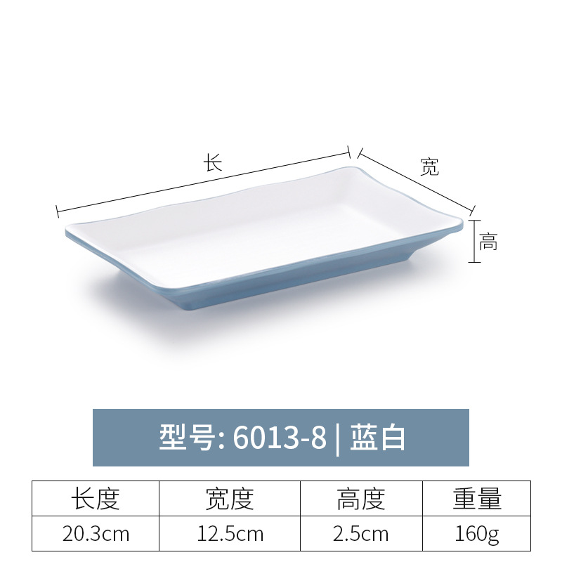 6013-8 | Two-tone blue and white