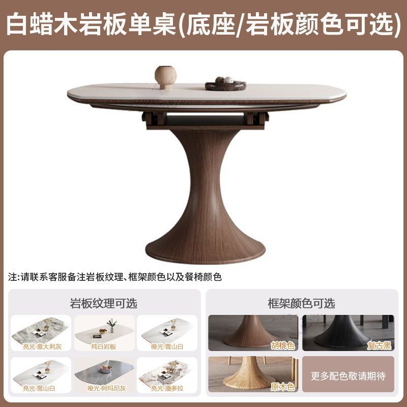 1.2-meter dining table