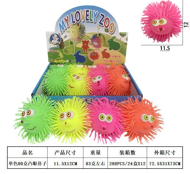 Monochrome 80g - Yeux et nez en relief