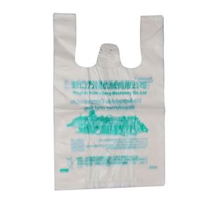 <strong>Customized</strong> <strong>Computer</strong> Controlled High Speed Vest T-shirt Bag Machine for <strong>Making</strong> Vest Plastic Bag - Product Image 2