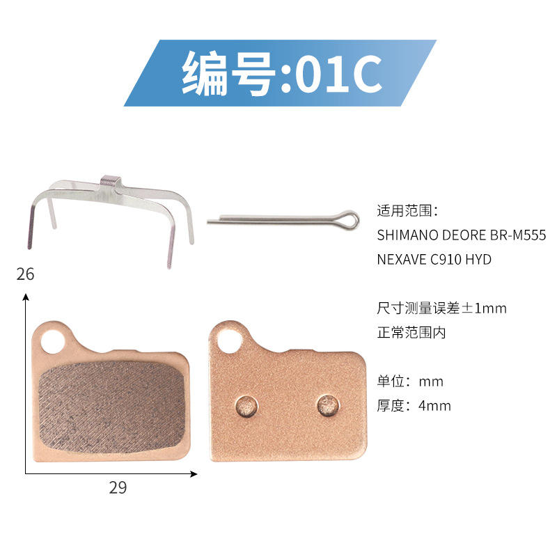 01c-frittage en vrac