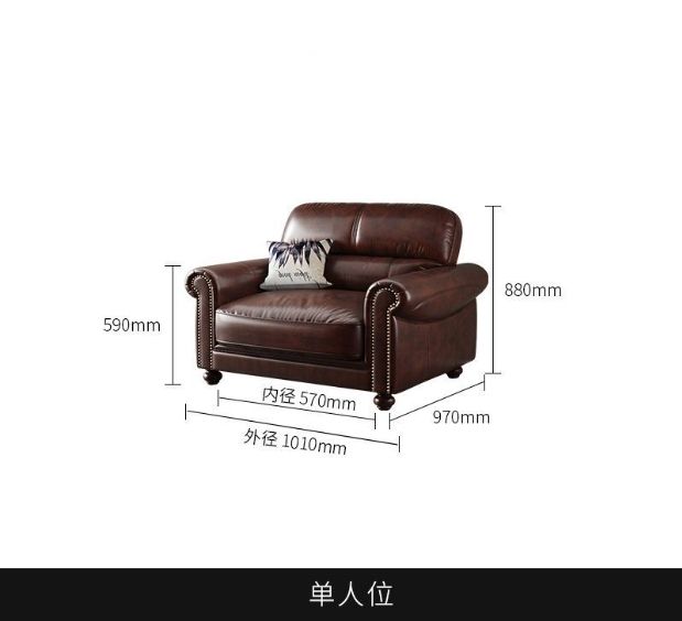 หนึ่งที่นั่ง