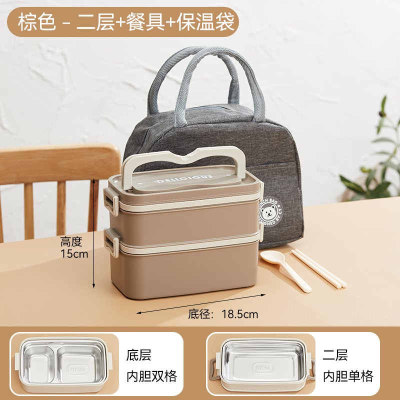 Brown - Second layer+tableware+insulation bag
