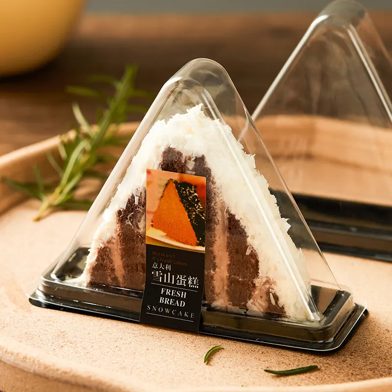 雪山ケーキ卸売三角縦型透明デザートボックス透明包装デザートボックス黒デザートボックス