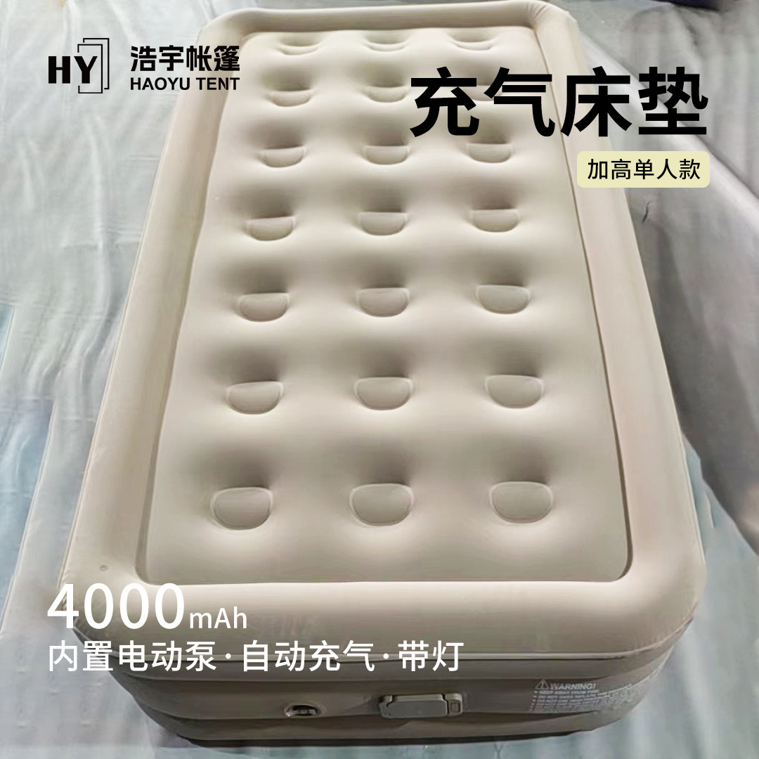 Matelas pneumatique extra épais, adaptateur de charge, expédition aléatoire