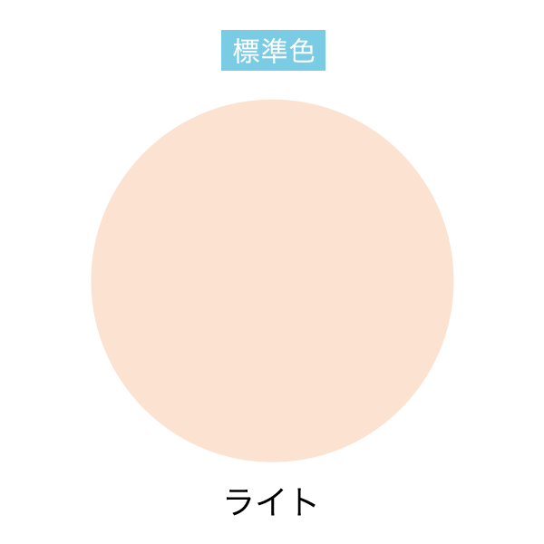 Light