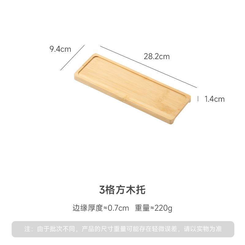 Wooden support 3 squares