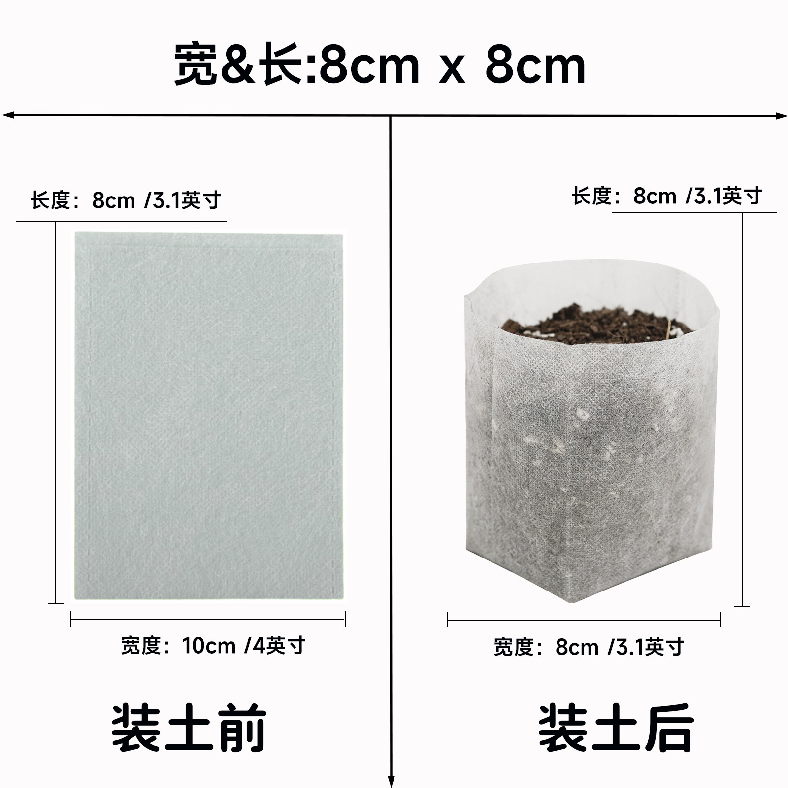 Blanc - 8 cm * 8 cm